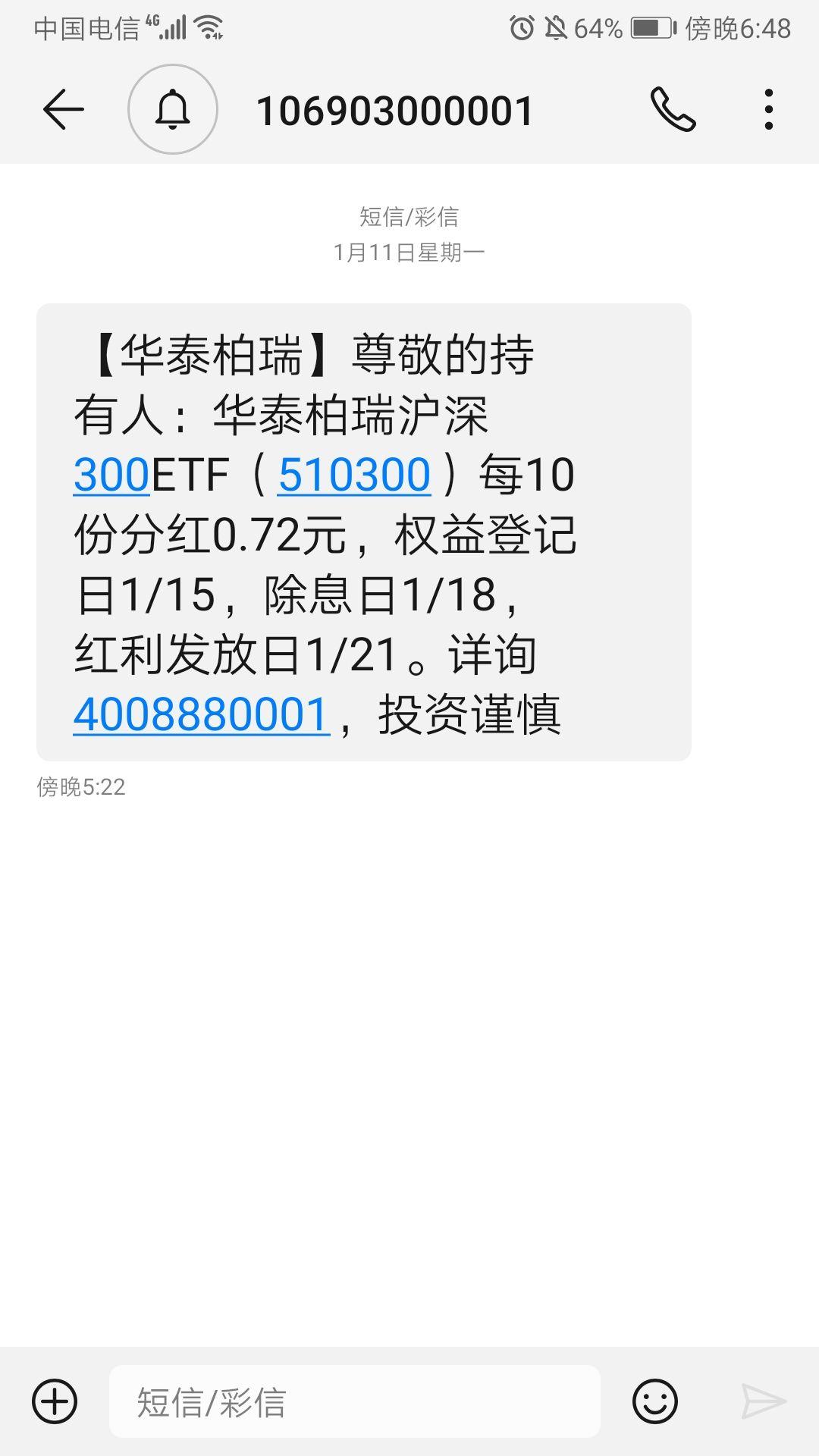 股票在除息日前一天卖出还能有分红派息吗? - 知乎