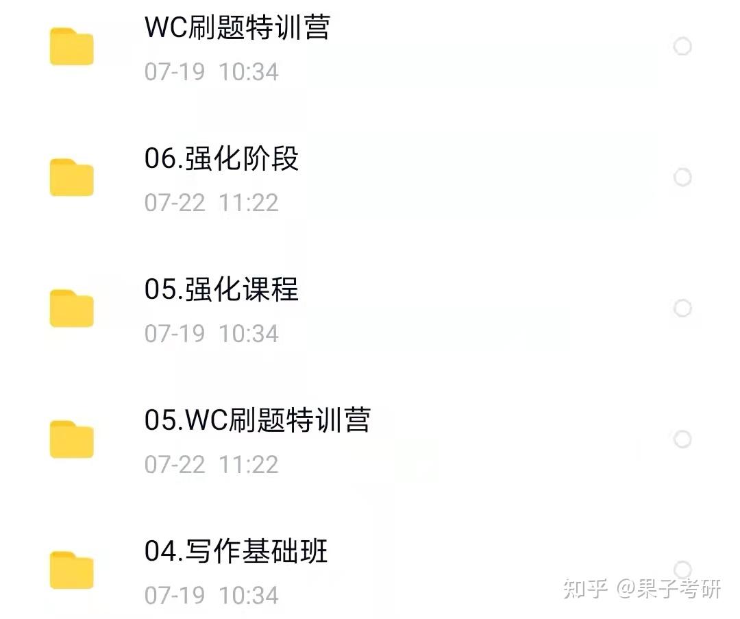 可以找人刷网课吗知乎(找人刷网课会不会有风险)