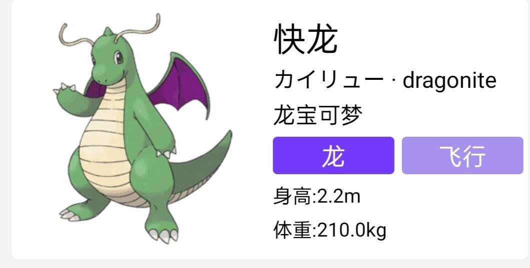 异色宝可梦好看吗? - 知乎