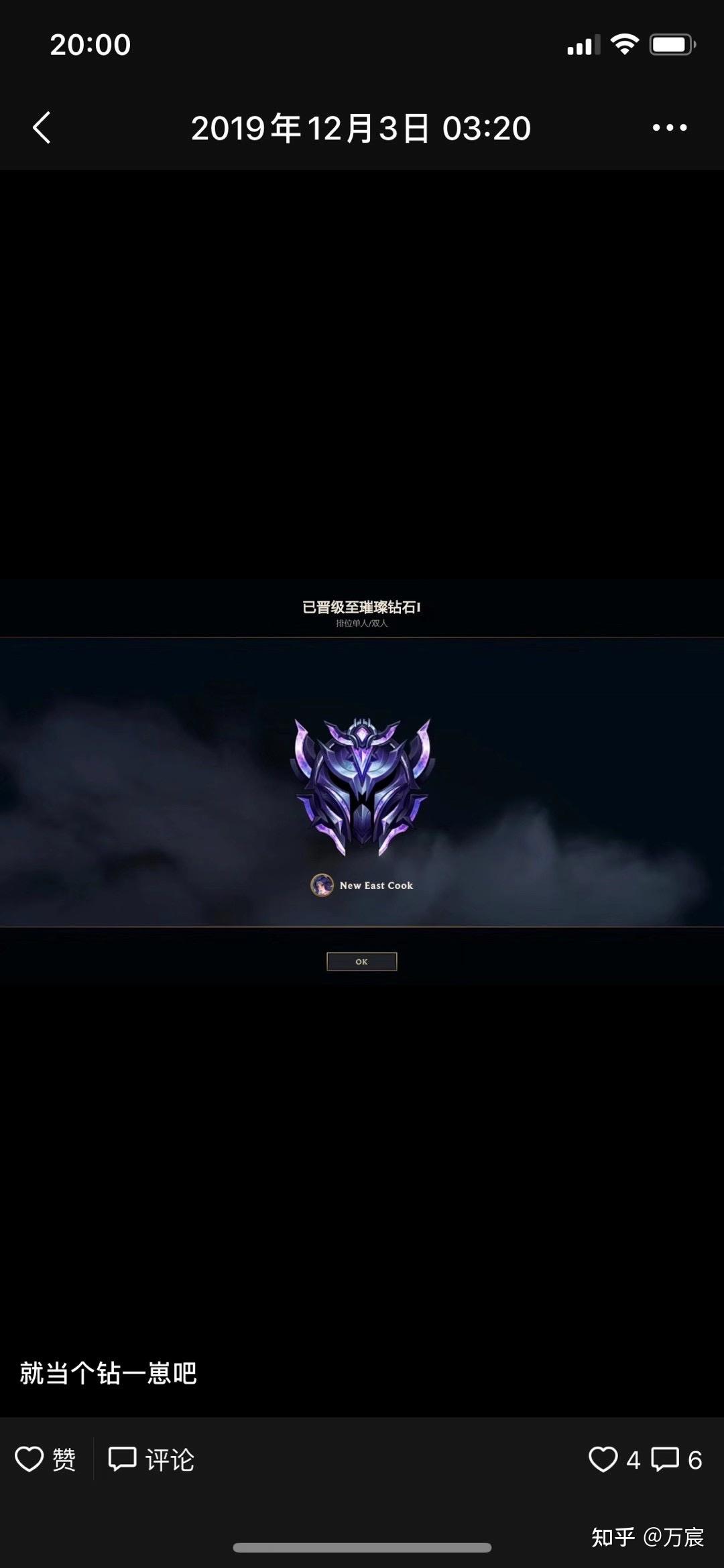 如何评价自称美服第一的apdo古细亚