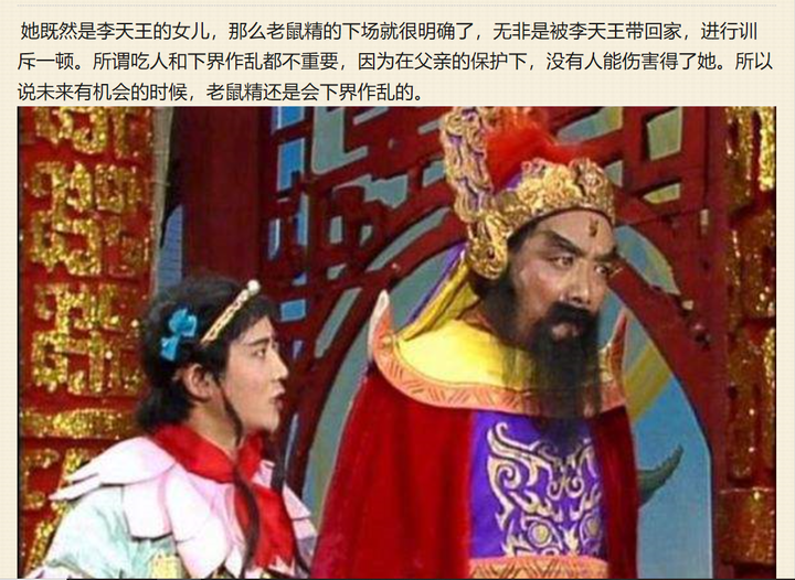 孙悟空取经路上“降妖除魔”的最大障碍是什么? - 知乎