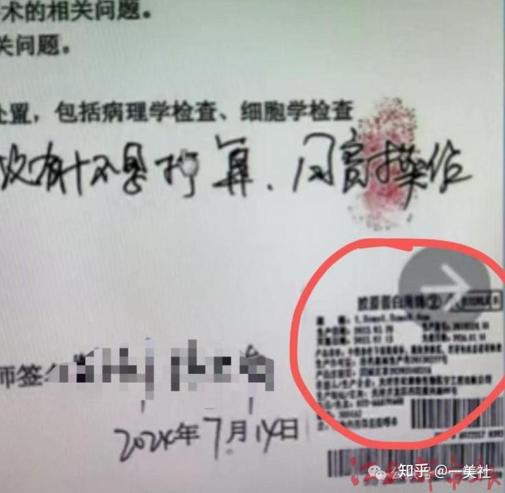 "婕熹卡系"医美黑金陷阱:50%返佣与23.99%网贷的双重围猎(图7)