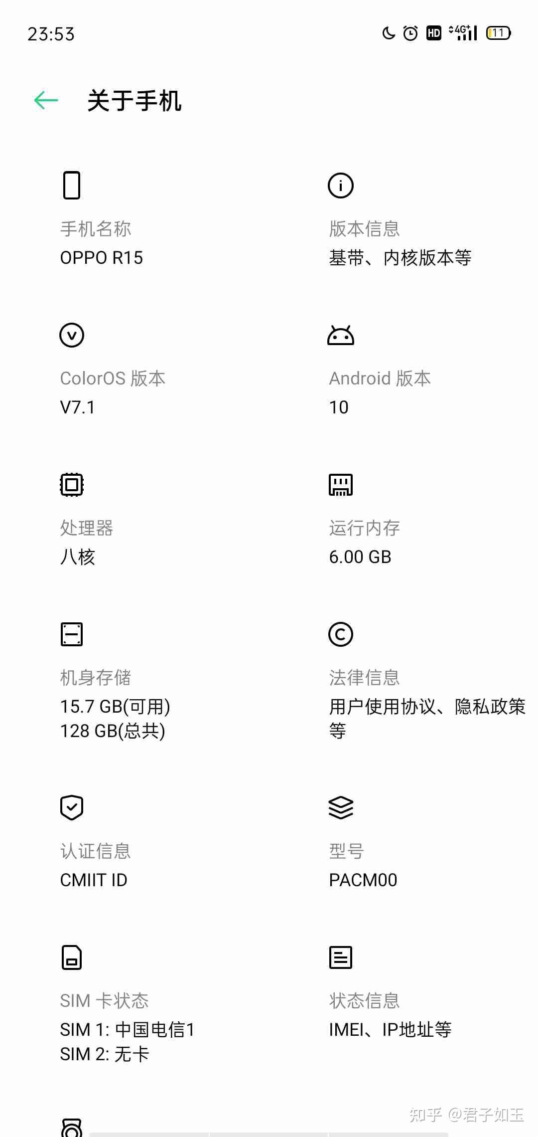 oppor15能撑5年吗
