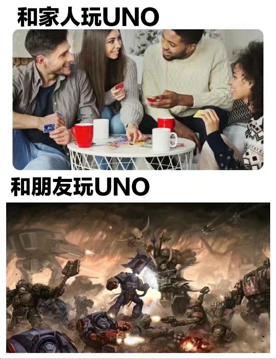 有没有什么有趣的uno表情包