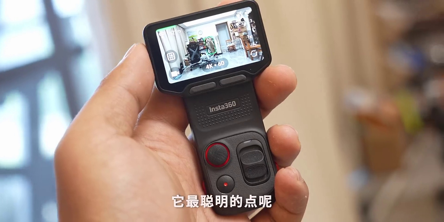 下一个Vlog设备之王?Insta360 Luna Ultra上手体验