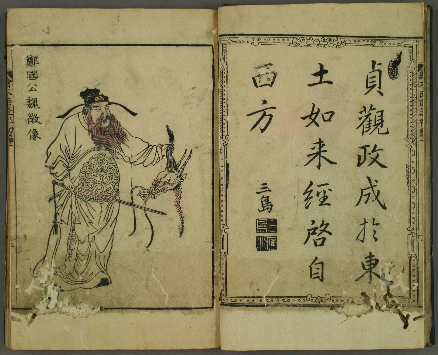 西游记》新解预告：10套古今珍稀图画【概览】（多图欣赏） - 知乎