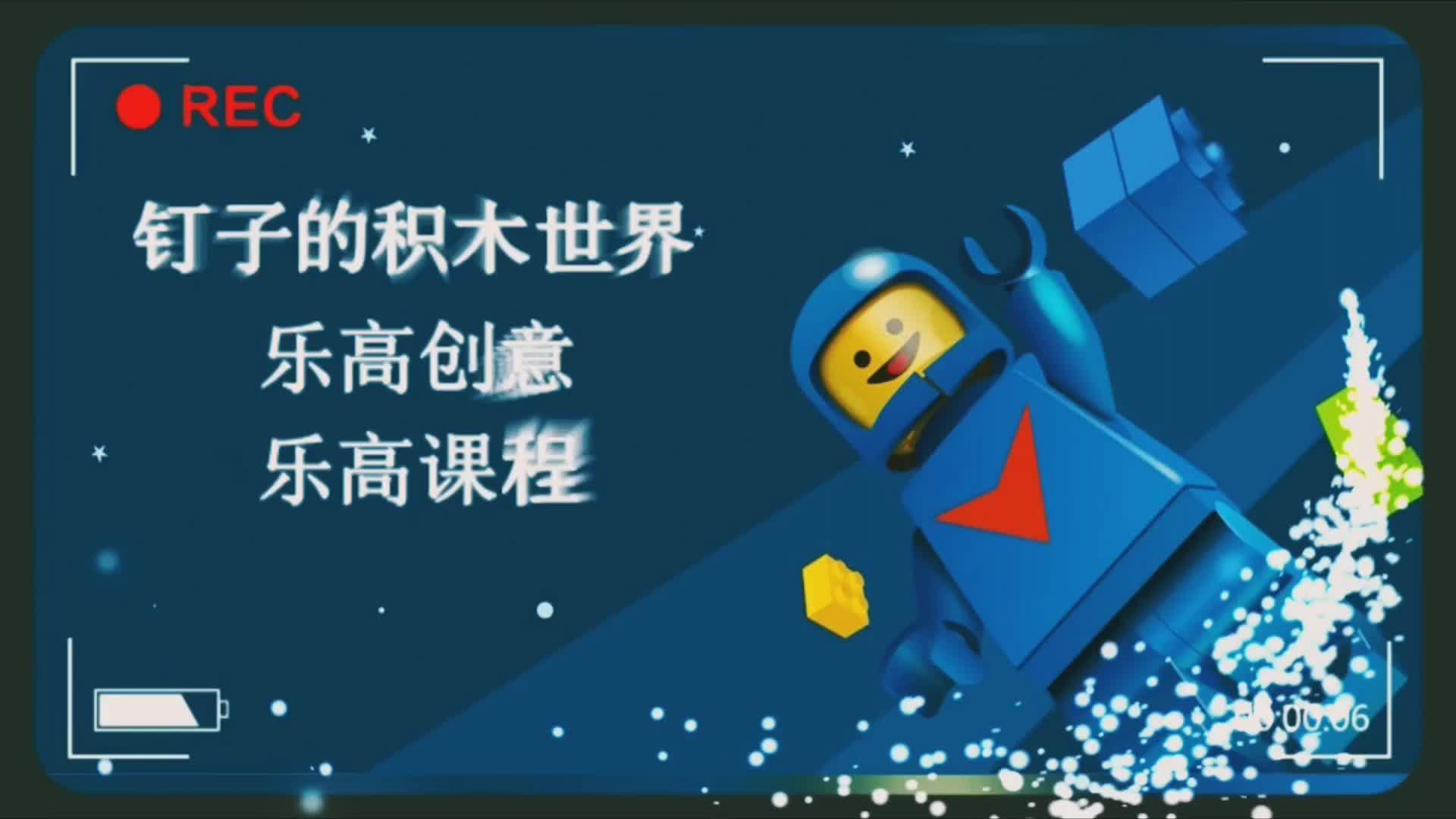 乐高创意作品纸飞机发射器