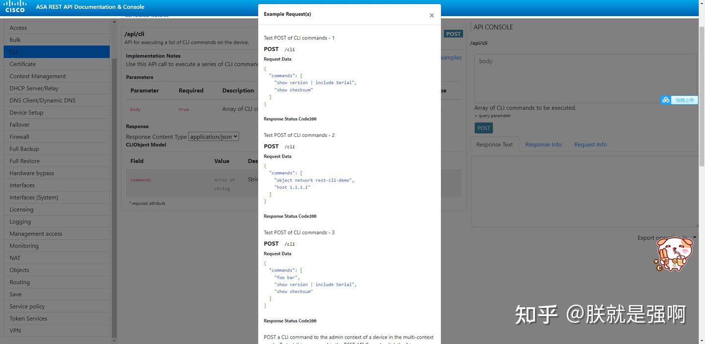 Api Asa 1.Cisco ASA rest-api - 知乎