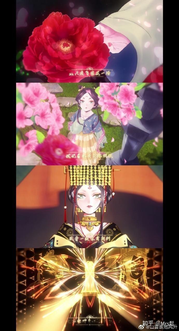 如何评价2020b站拜年祭vocaloid单曲万古生香