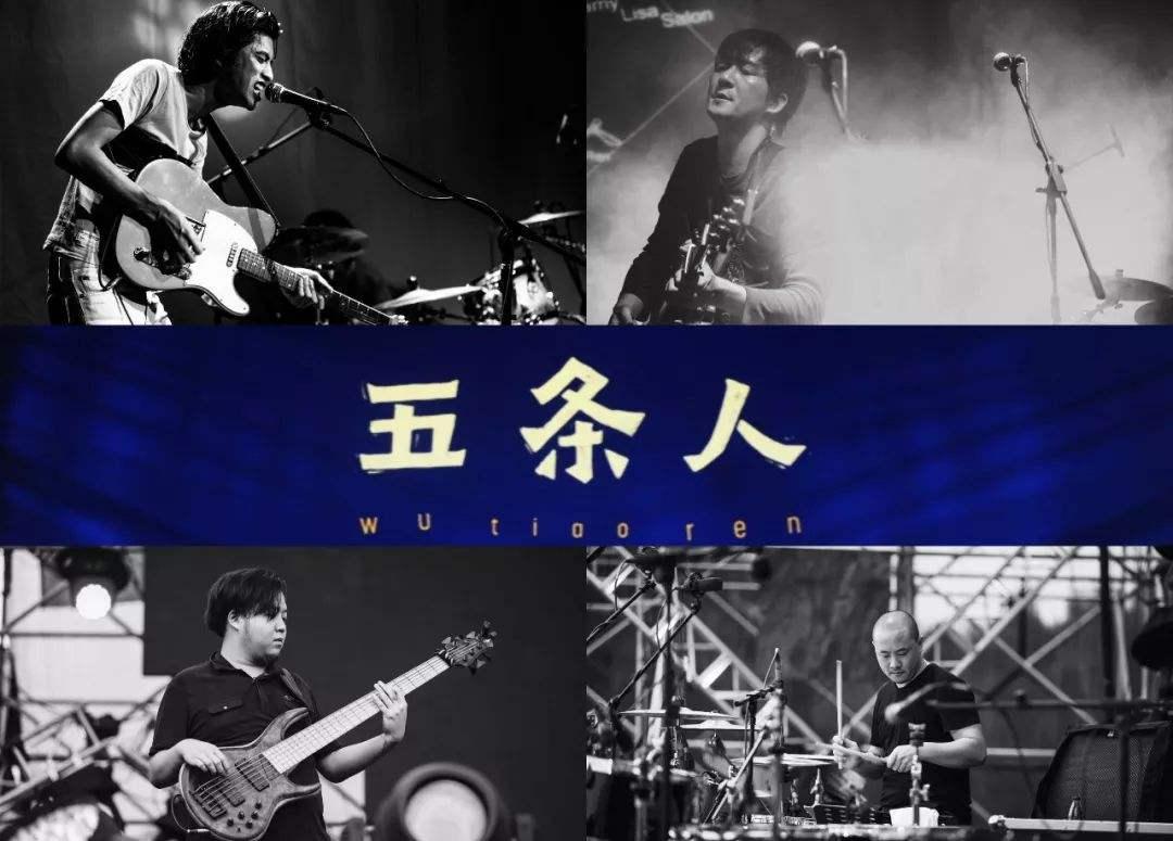 《世界的理想》——五条人带来的哲学思辨 - 知乎