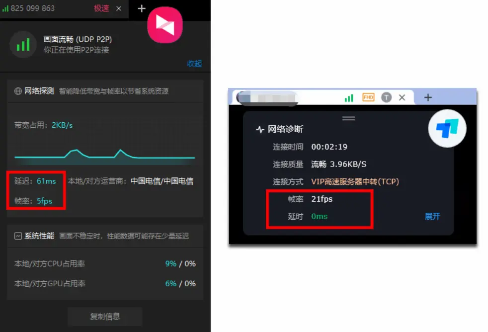 远程桌面软件测评 _远程办公_ ToDesk功能体验