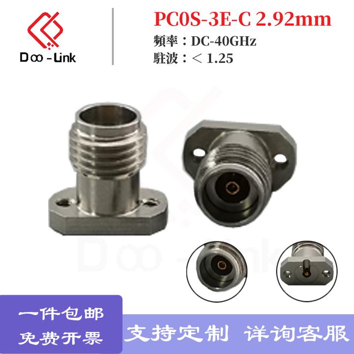 Sma 3.5mm 2.92mm
