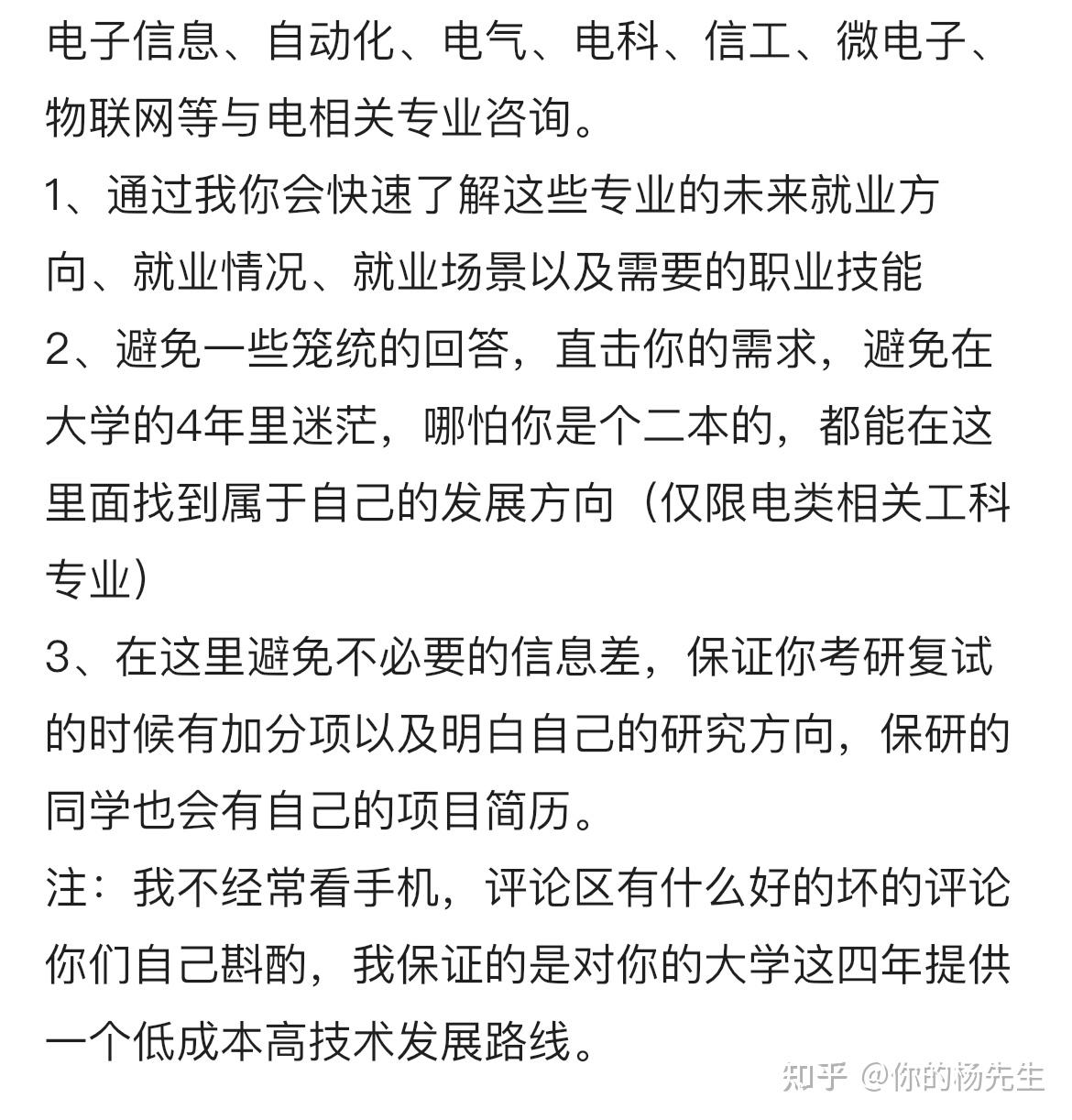 研二了什么也不会 怎么办呢 我真的想找工作? - 知乎