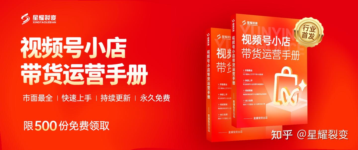 视频号正式开放本地生活服务,入驻流程来了! - 知乎