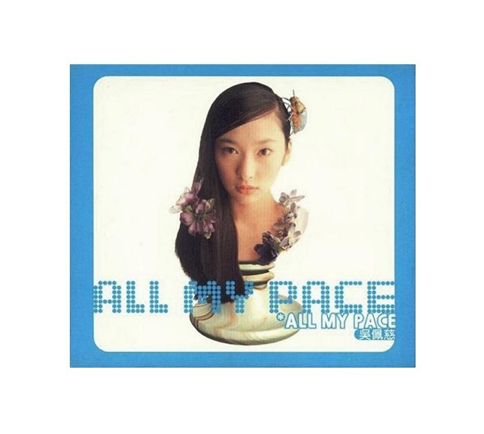 吳佩慈 PaceWu ALL MY PACE 日本版 吴佩慈-《All My Pace》 - 知乎