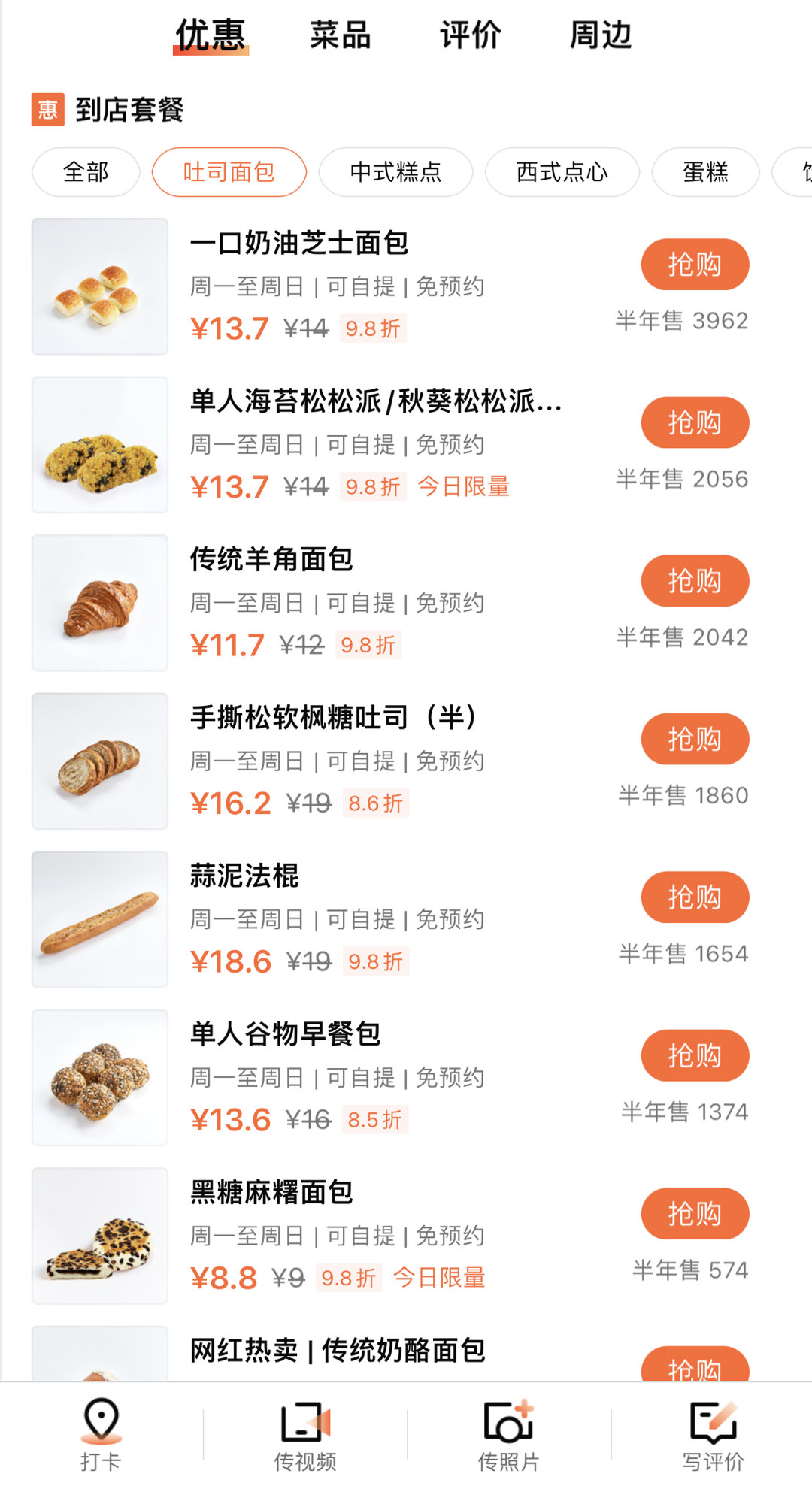 医院跑腿代办通州区知名专家黄牛挂号，良心办事合理收费的简单介绍