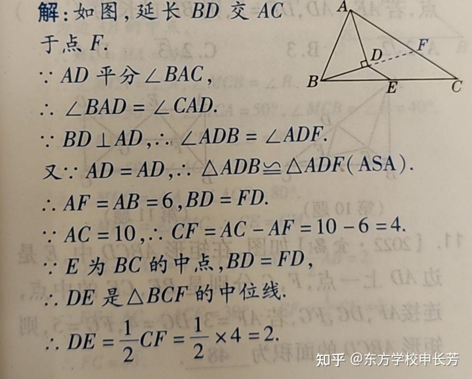 教研课题 构造三角形中位线的几种常用方法 - 知乎