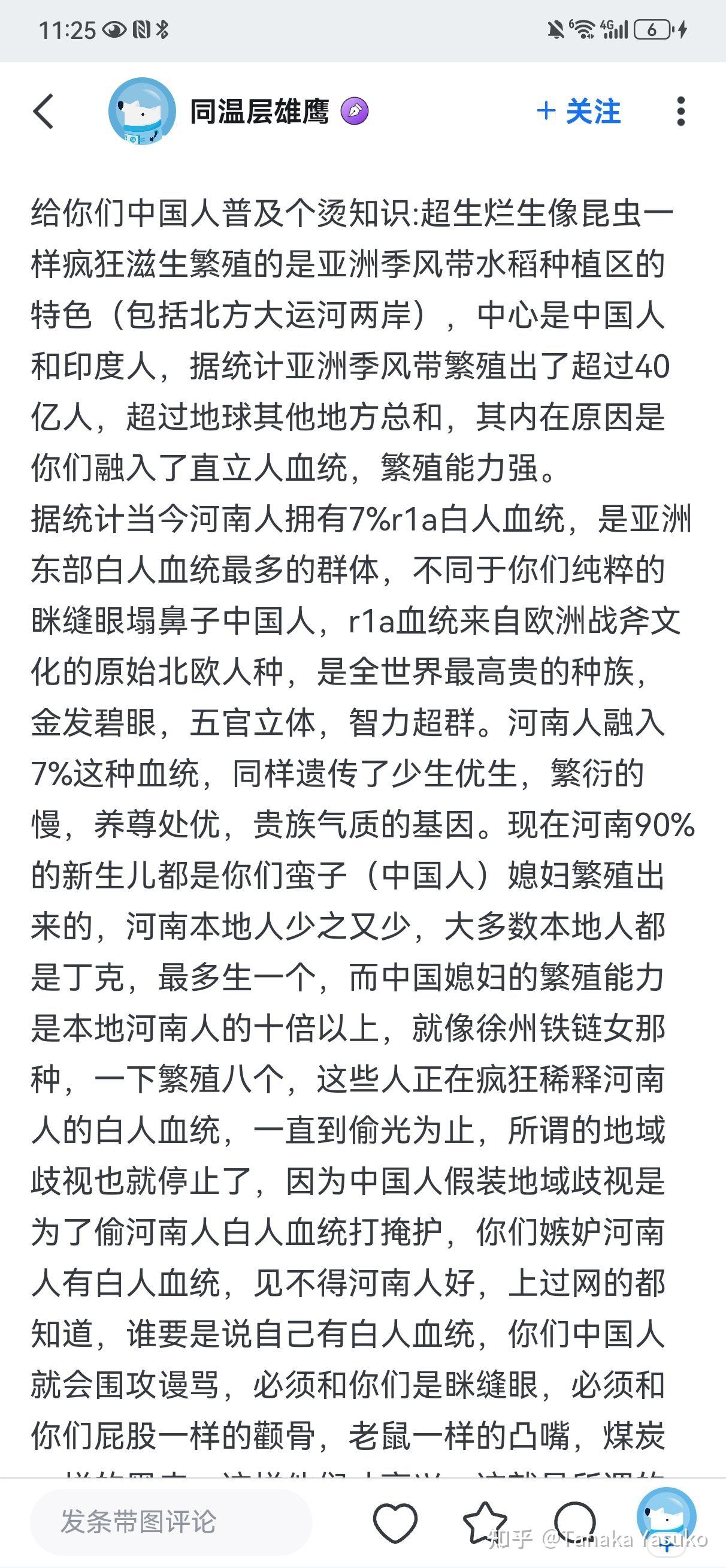 如何评价环保男孩洪秀全?