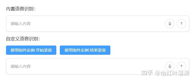 AI 交互组件库 AI界面解决方案-- Element Plus X 正式开源啦 - 知乎