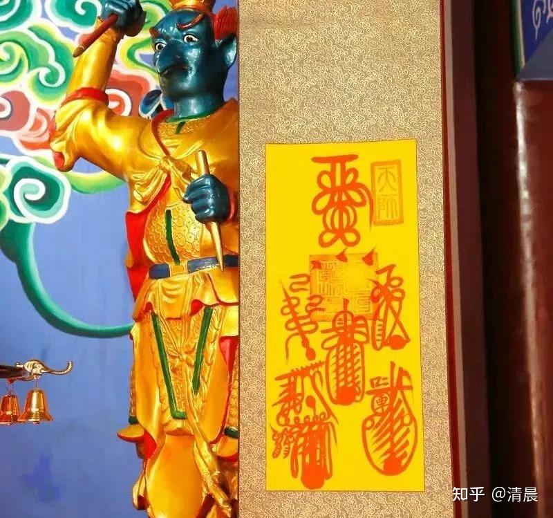 道教符咒详解:太岁消灾平安符、财运亨通符、姻缘和合符、文昌考试符、官运亨通符、万病回春符 - 知乎