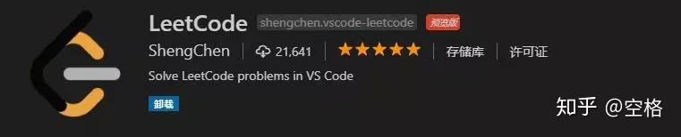 如何优雅地在 VSCode 里刷 LeetCode - 知乎