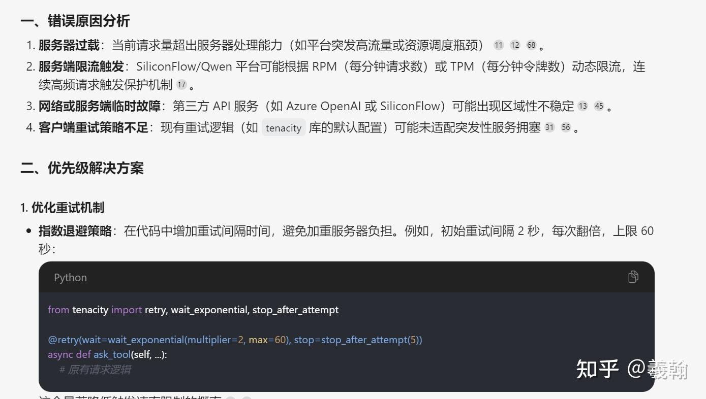 AI OpenManus ai openmanus