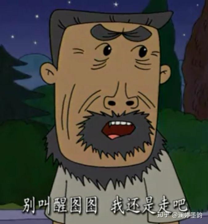 如何评价牛爷爷? - 知乎