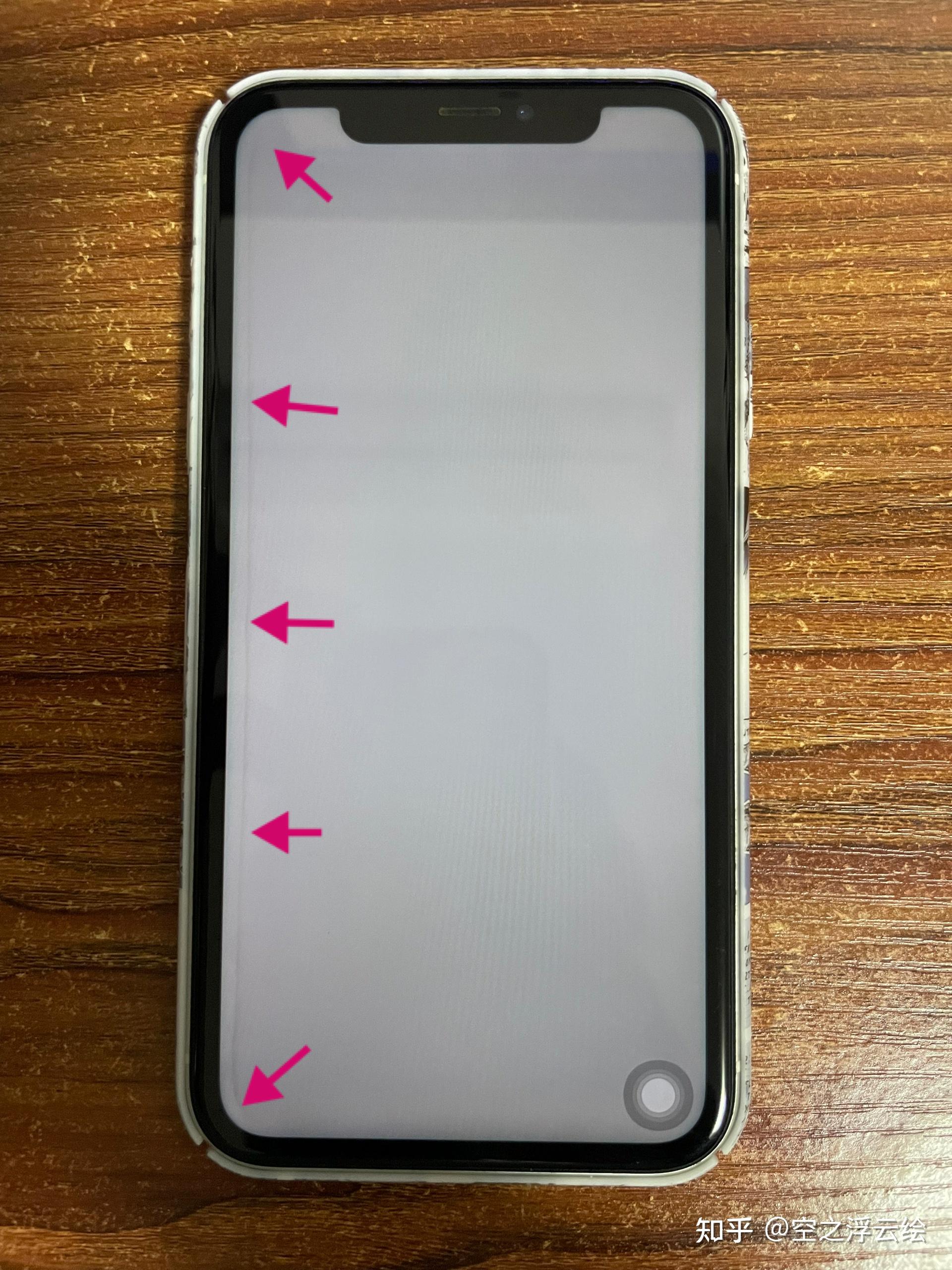 你们的iphone xr屏幕左上角有弧形黑影吗? - 知乎