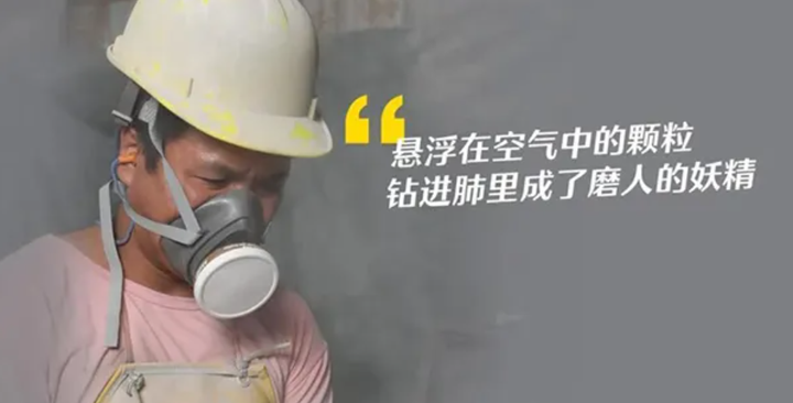 一骑红尘万人泪——浅谈工业粉尘的危害 - 知乎