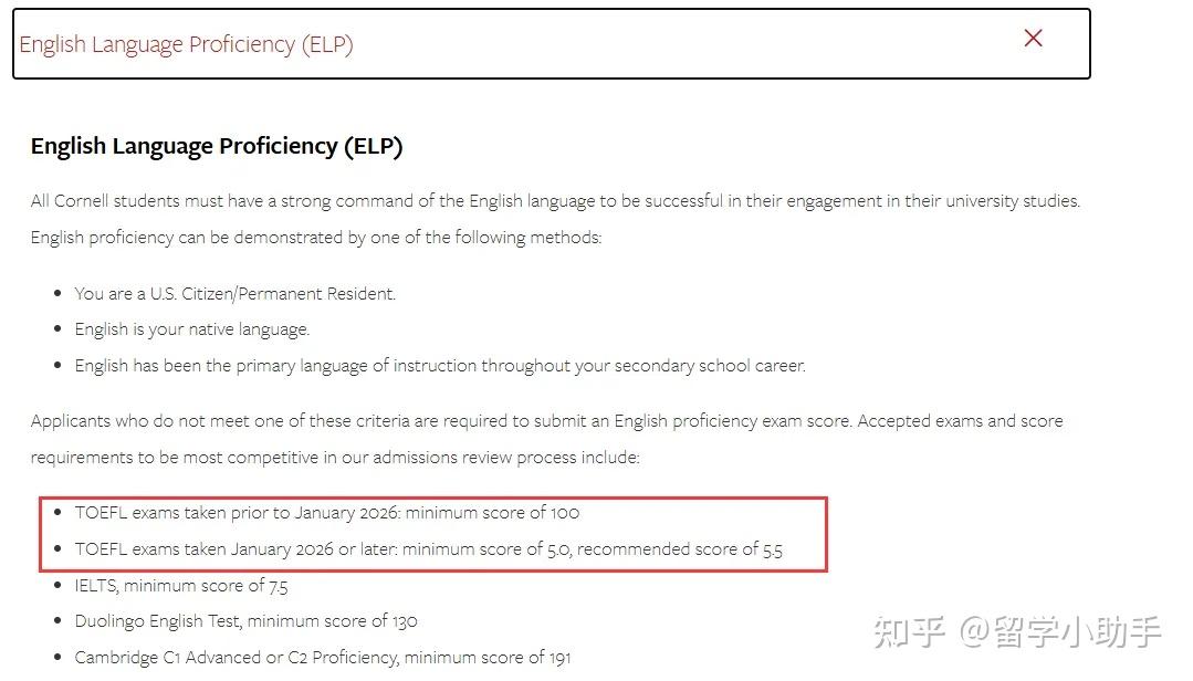 美国大学“拥抱”新托福!最低分数要求抢先看!进来换算一下你达标没? - 知乎