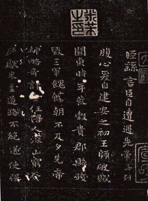 荐季直表》※钟繇- 知乎