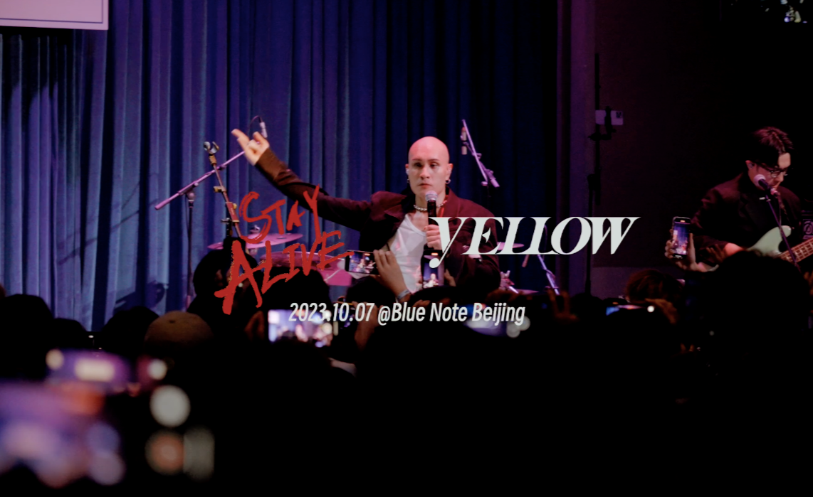 YELLOW黄宣首次大陆专场,天气不怪,更要在音乐宇宙「STAY ALIVE」! - 知乎