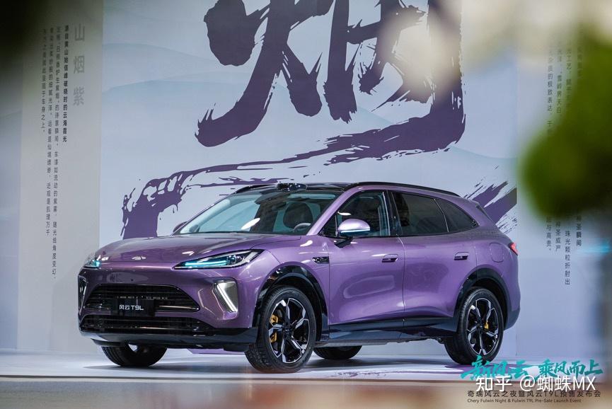 13.99万元起!一口气能跑2000公里?奇瑞风云T9L预售开启