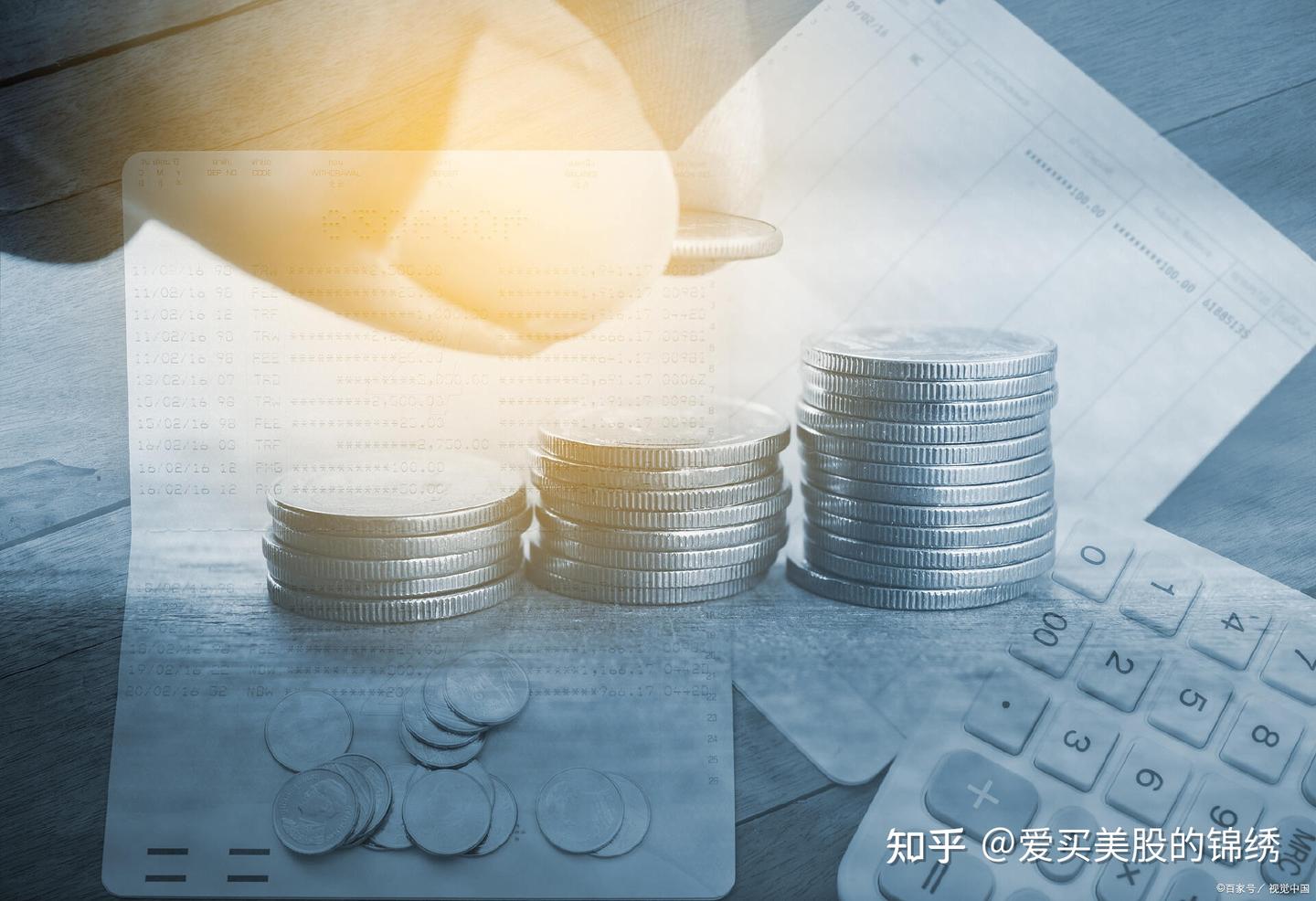 美股开户条件是什么？多数人都没避开的3个陷阱- 知乎