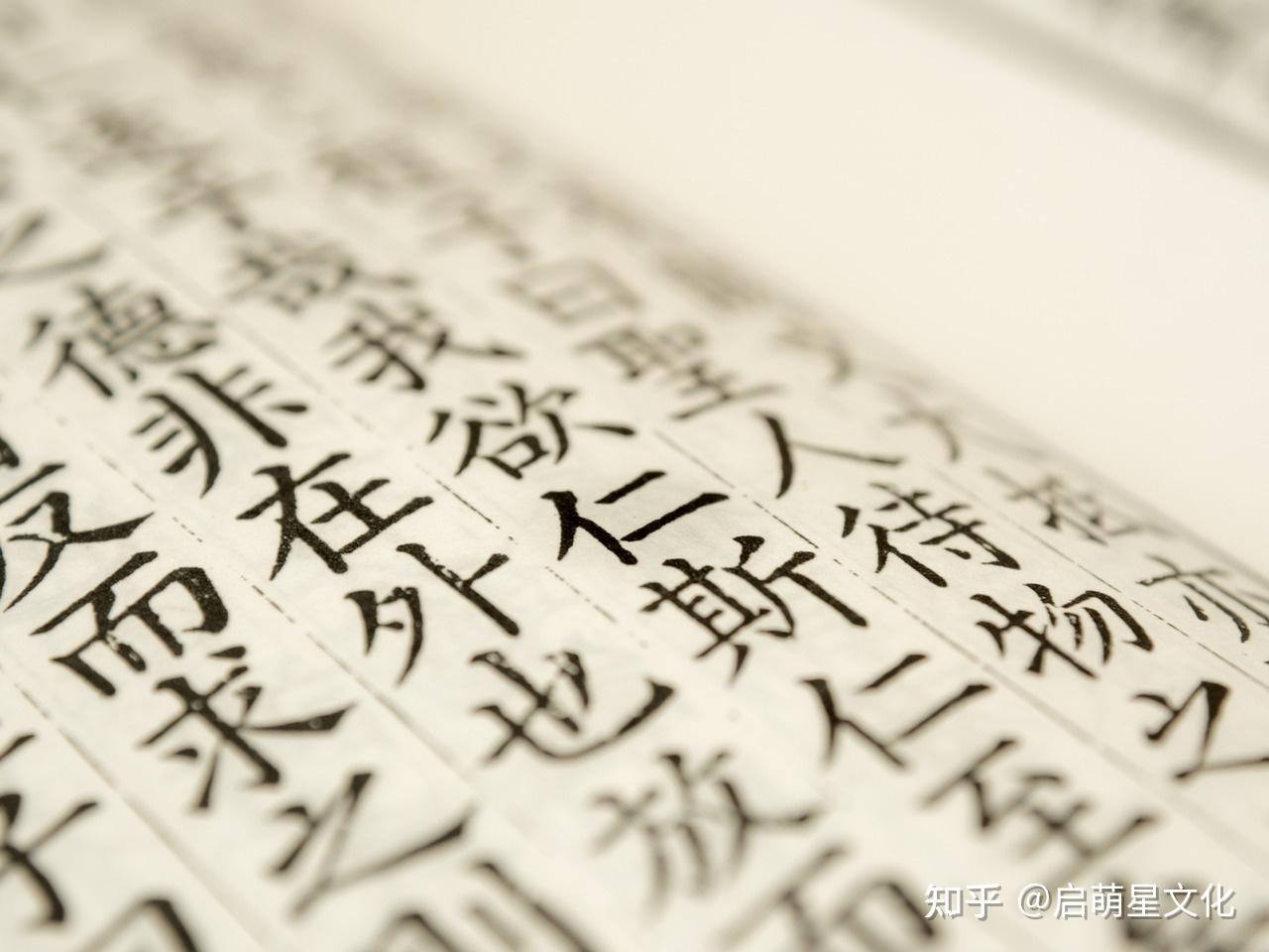 如何理解张载的横渠四句(为天地立心,为生民立命,为往圣继绝学,为万世开太平)? - 知乎