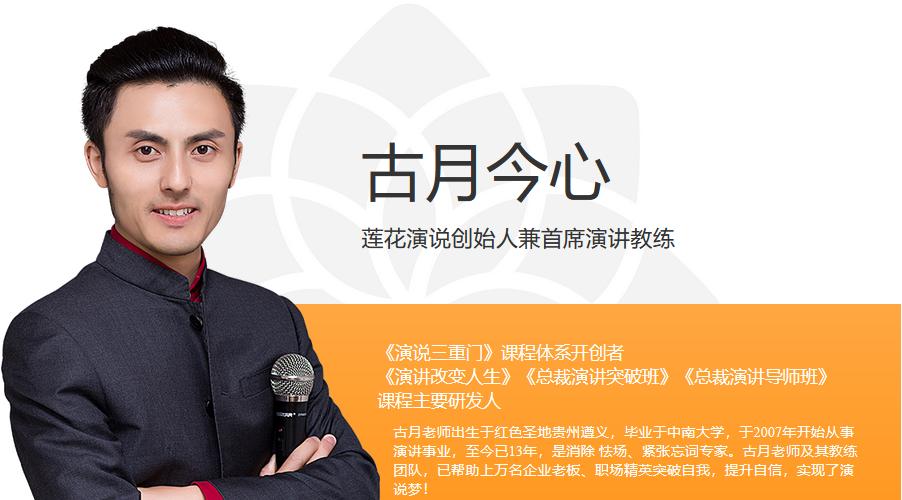 怎么说话才能有感染力 v2-f8a48bad864719a0cdafc2c455651ffb_1440w.jpg?source=172ae18b