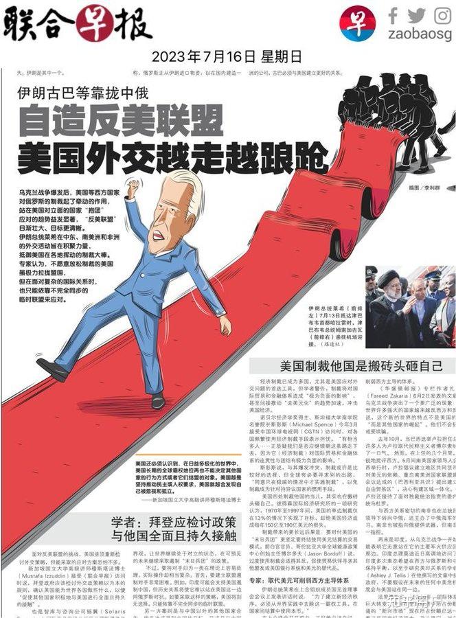 新加坡联合早报立场是否比较敌视大陆?_1