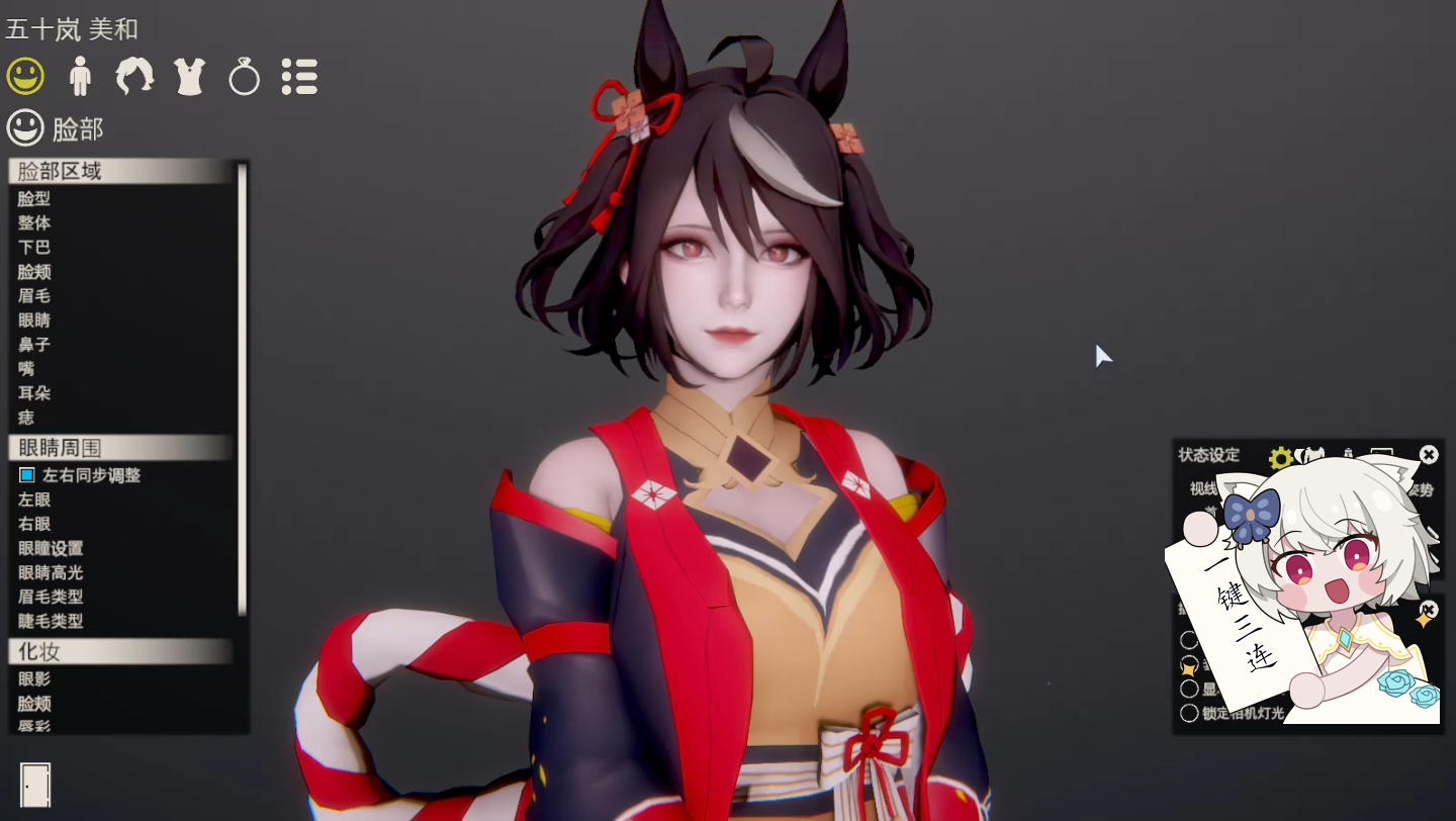 赛马娘 北部玄驹人物卡