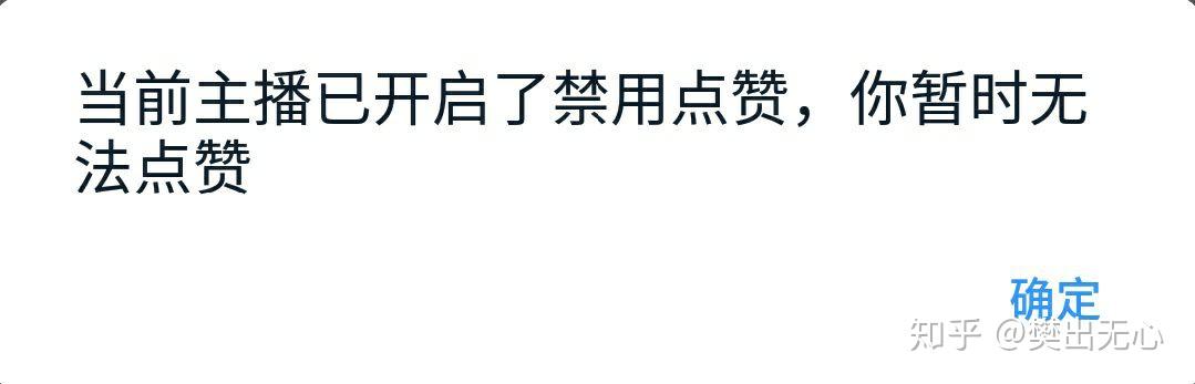 钉钉网课刷点赞(钉钉点赞老师会卡吗)
