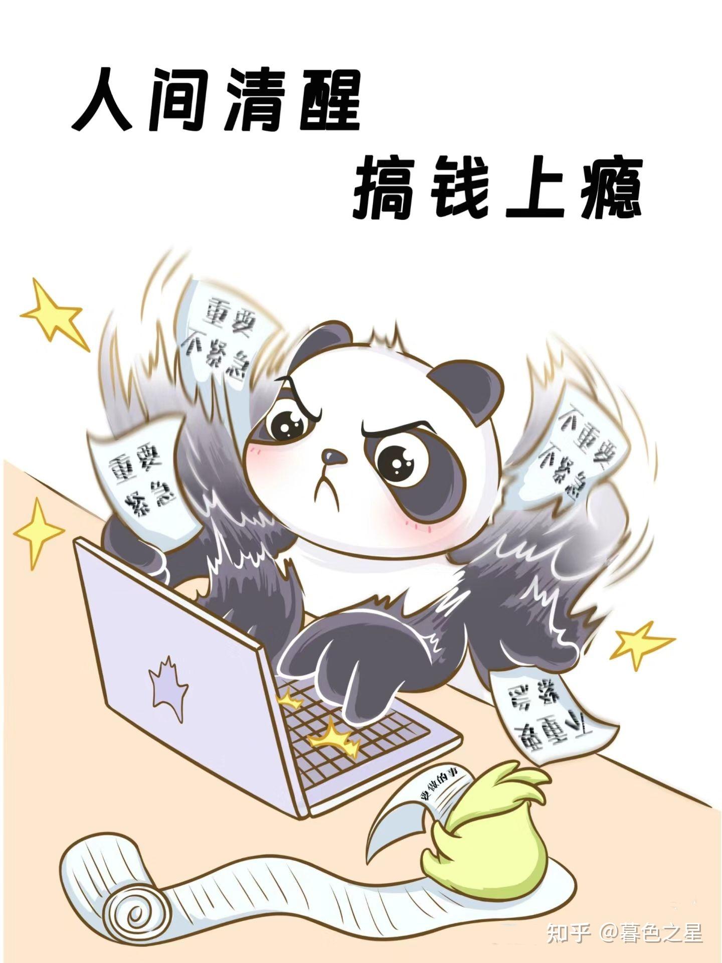 负债做什么最赚钱快(负债的情况下做什么工作来钱快!)