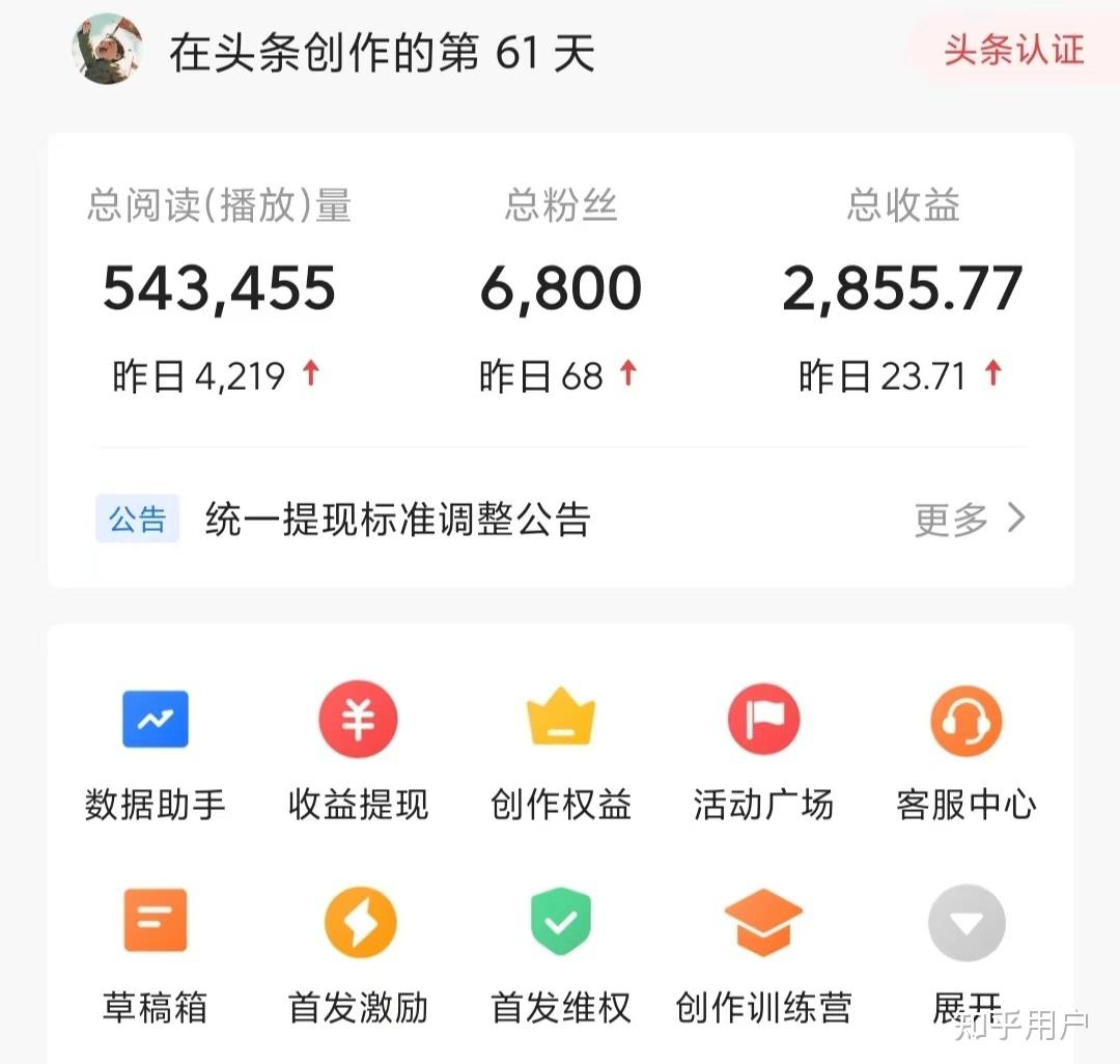 头条怎么制作合集视频呢(头条怎么制作合集视频呢图片)