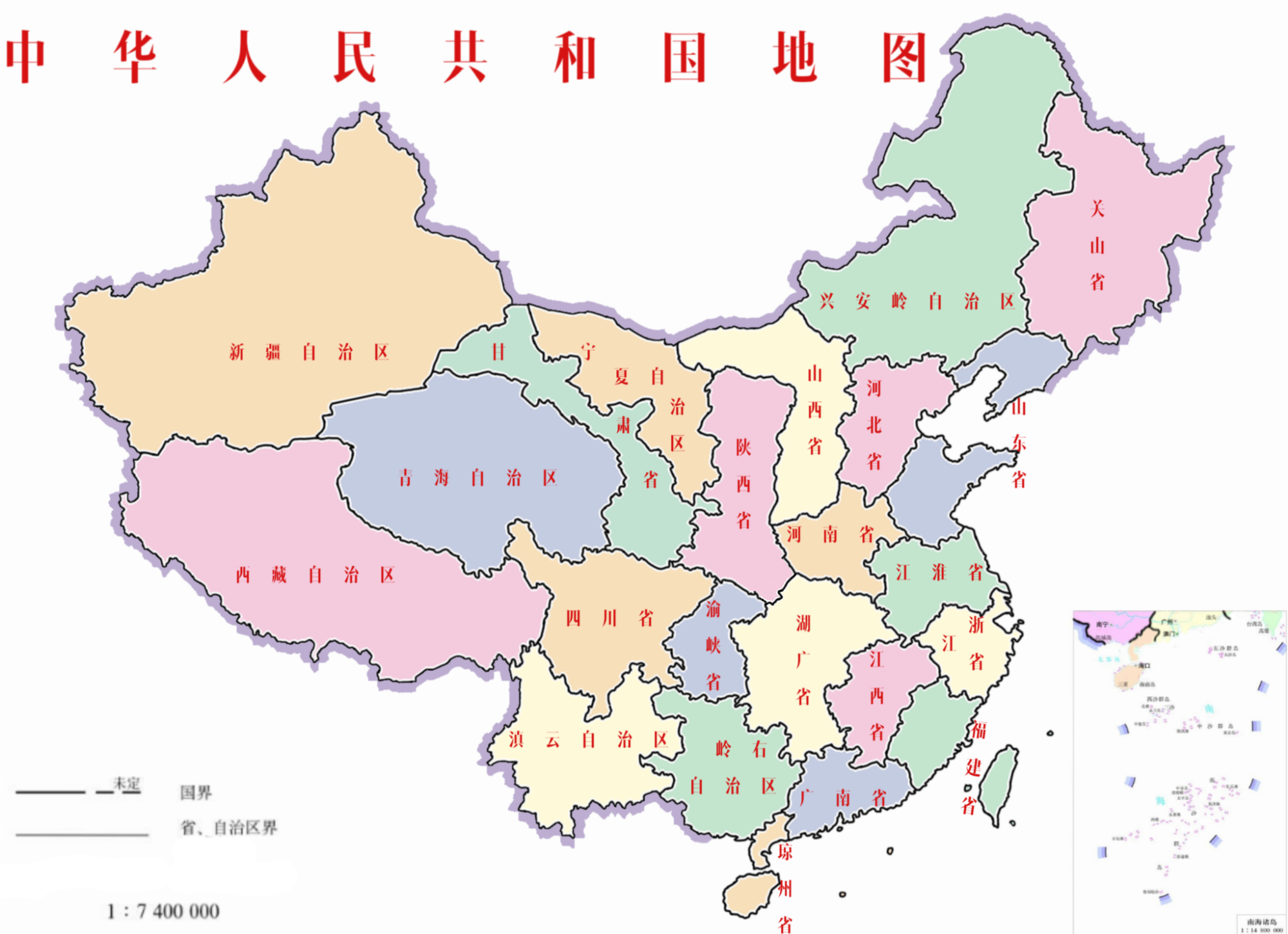 中国行政区划最合理应该是什么样的?