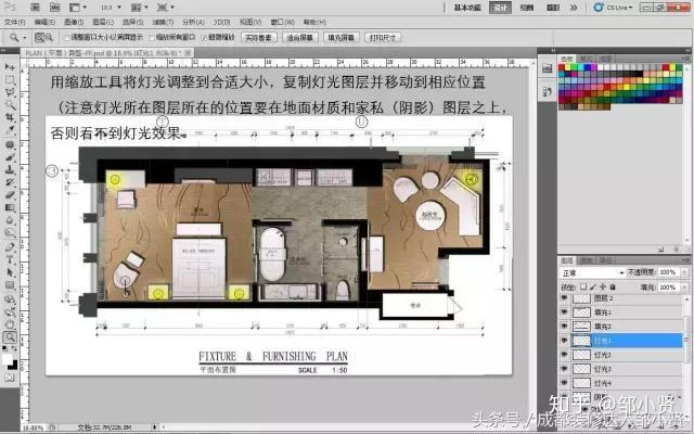 PS彩色平面图教程(室内设计必学技能) - 知乎