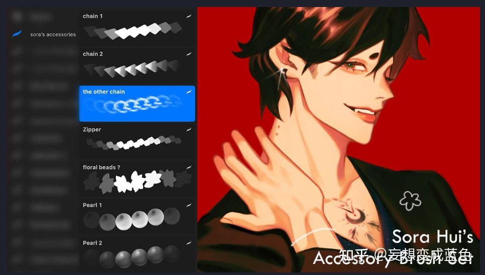 分享一些收集的Procreate笔刷和资源 - 知乎