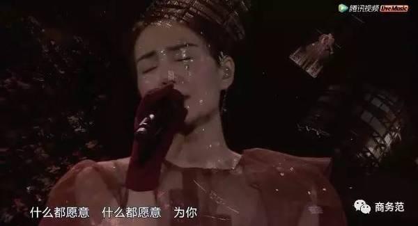 如何评价 2016 王菲「幻乐一场」演唱会?