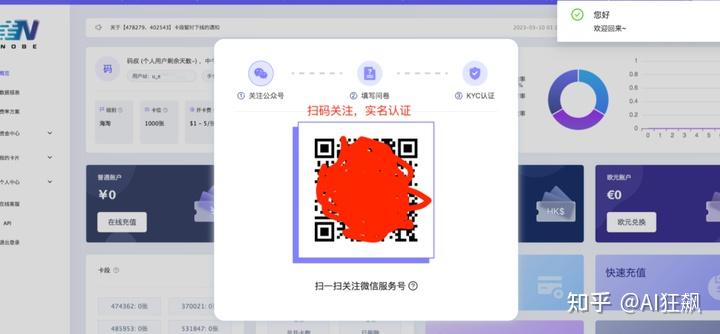 接码平台安全吗可靠吗知乎文章 接码平台安全吗可靠吗知乎文章