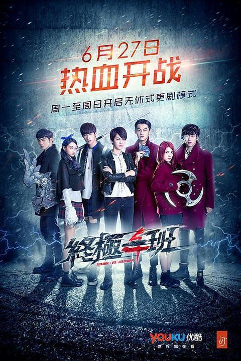 终极一班田欣老师最后是和少宗结婚去美国了吗? - 知乎