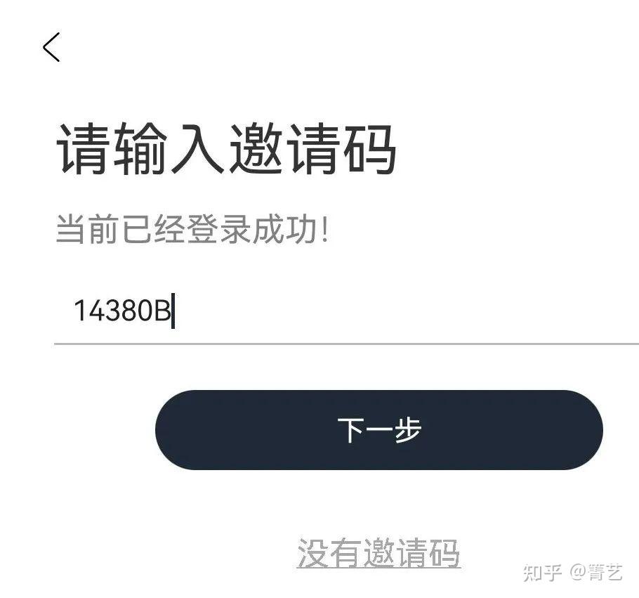 ChatGPT手机版来了！同时支持Windows电脑和MacOS电脑 - 知乎