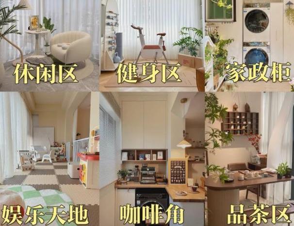 日子过久了才发现：家里这5个“装修”太鸡肋，越看越不舒服！ - 知乎