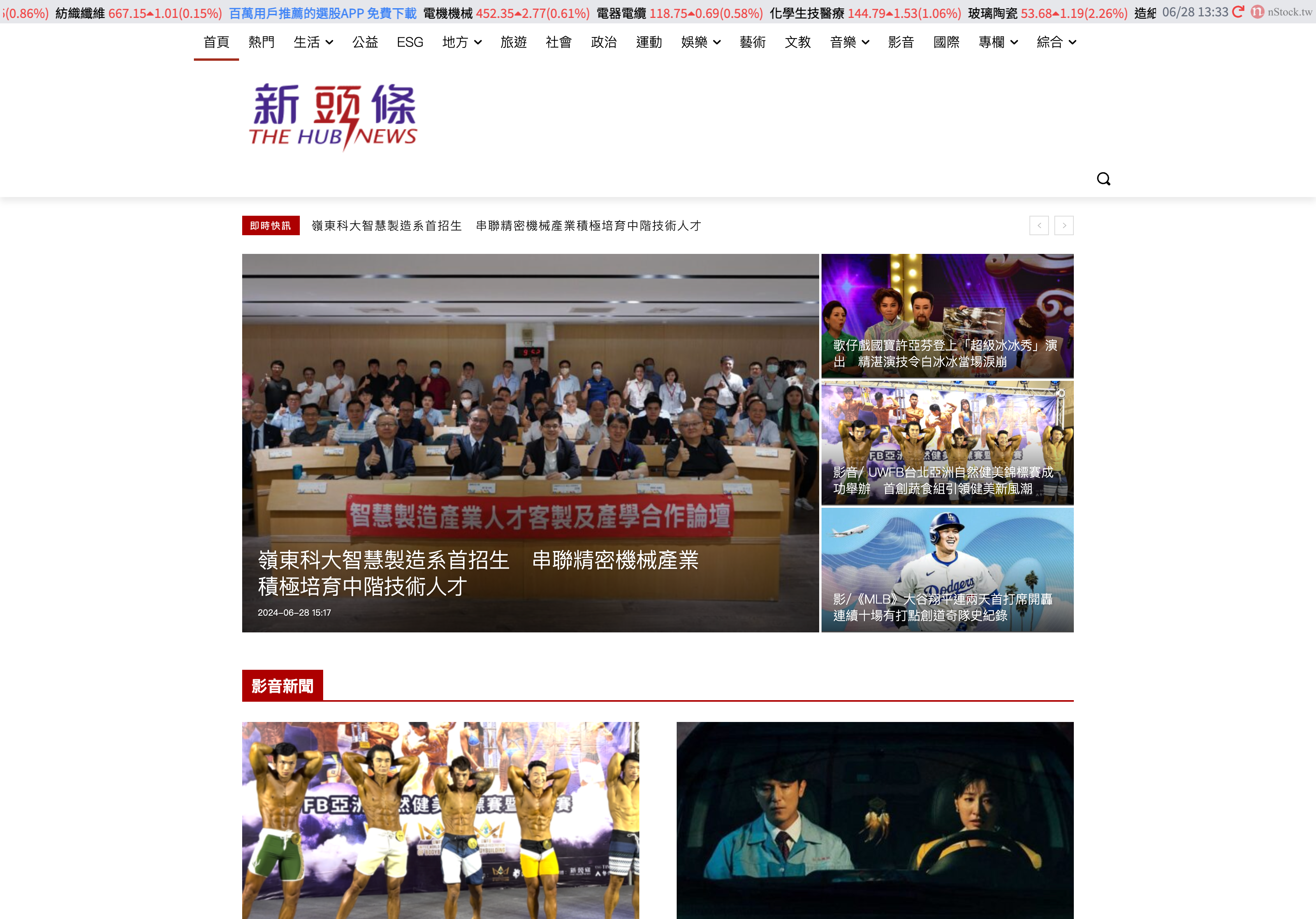 台湾媒体PR发稿资源(附表)公关广告公司 - 知乎